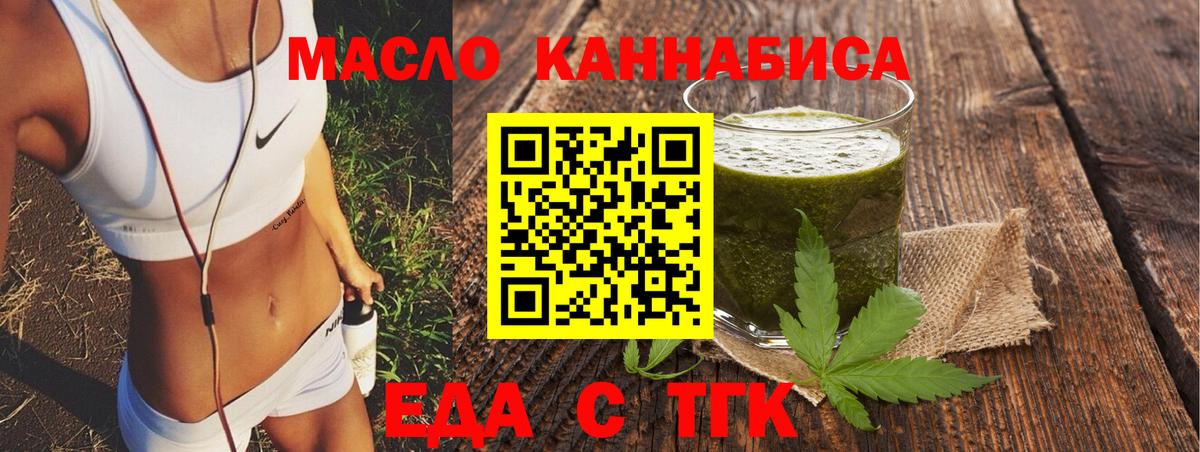 Canna-Cookies марихуана  Вход с VPN  Благодарный 