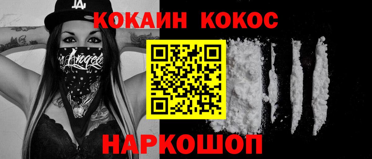 КОКАИН Эквадор Благодарный