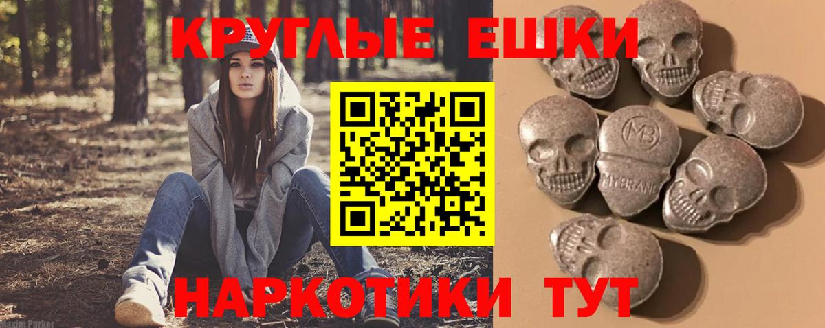 Ecstasy 300 mg Благодарный