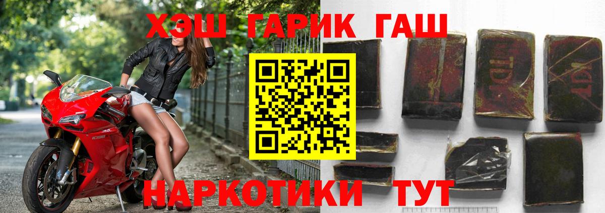 Благодарный  Гашиш  Вход с VPN  ГАШИШ Изолятор 