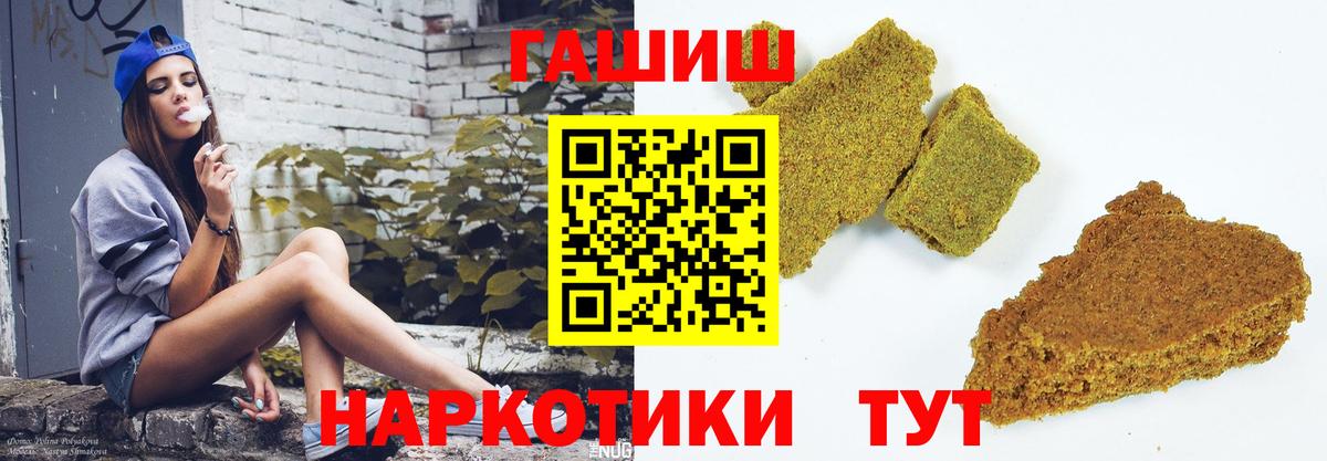 ГАШИШ индика сатива Благодарный