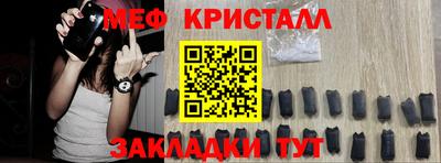 круглые Тара