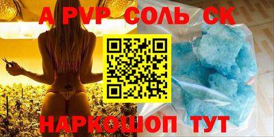 экстази Татарск