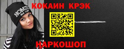 кокаин колумбия Тулун