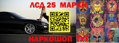 круглые Тара