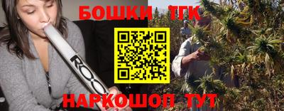 круглые Тара