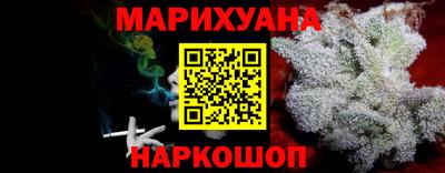 каннабис Тула
