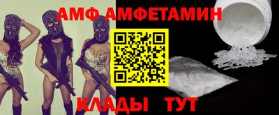 первитин Туймазы