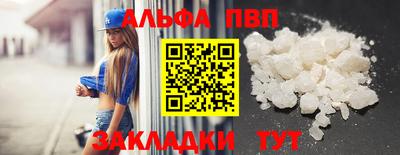 круглые Тара