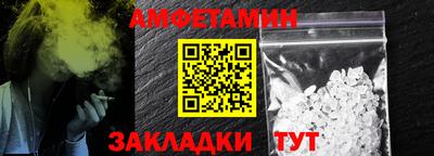 круглые Тара
