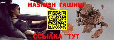 круглые Тара
