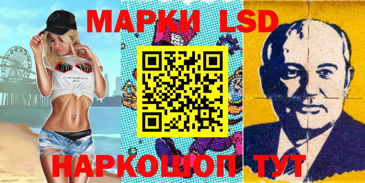 Марки 25I-NBOMe 1,5мг  Вход с VPN  Благодарный 