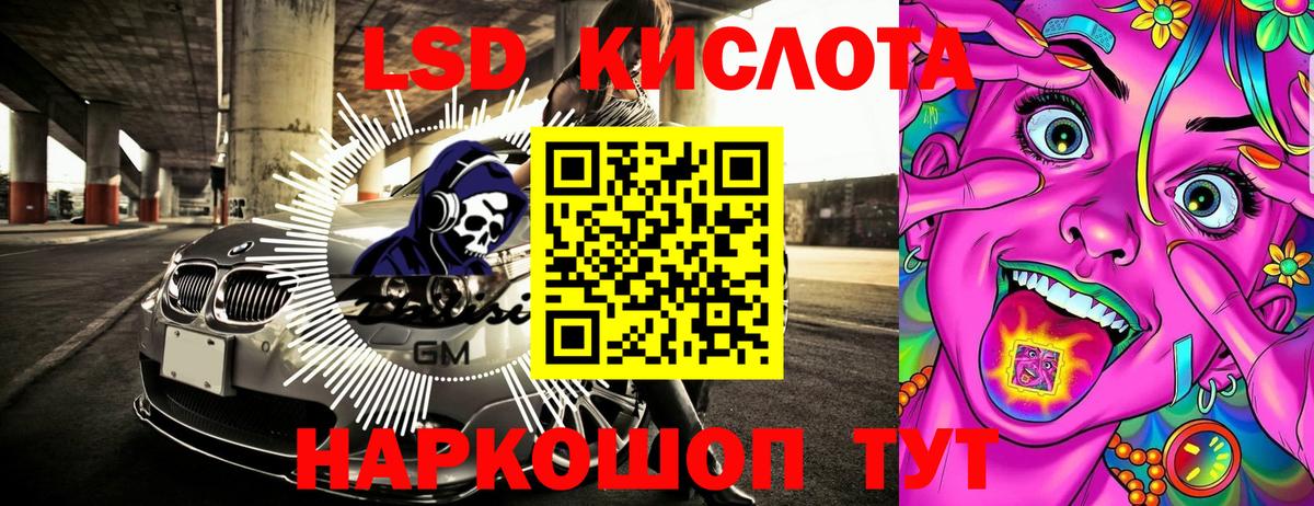 Марки 25I-NBOMe 1500мкг Благодарный