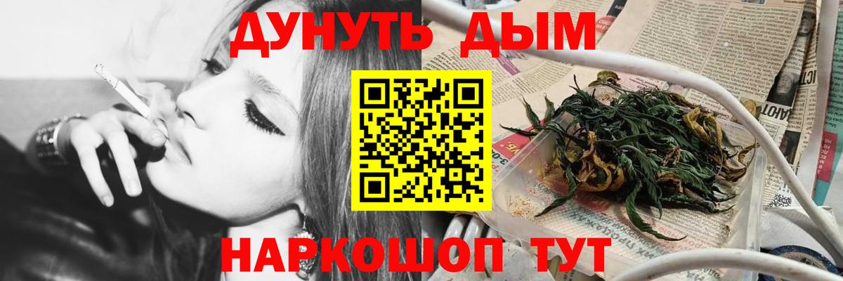 Бошки марихуана MAZAR  Бошки марихуана план  Конопля AK-47  Благодарный  Вход с VPN 